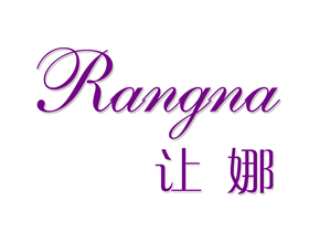 让娜