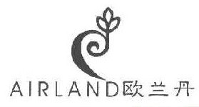 欧兰丹  AIRLAND