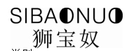 狮宝奴；SIBAONUO