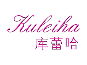 库蕾哈