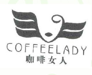 咖啡女人；COFFEELADY+图形