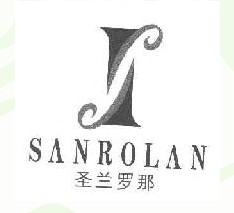 圣兰罗那  SANROLAN