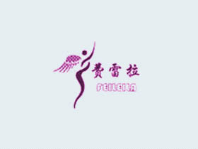 费雷拉+图形