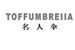 名人伞