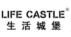 生活城堡
