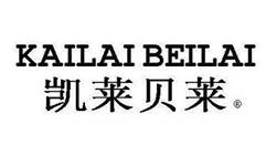 凯莱贝莱