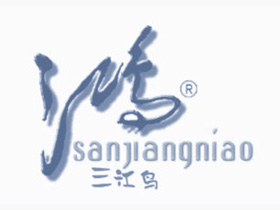 三江鸟