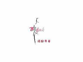 缤纷年华