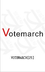 votemarch