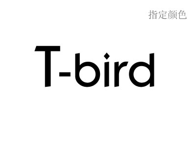 TBIRD